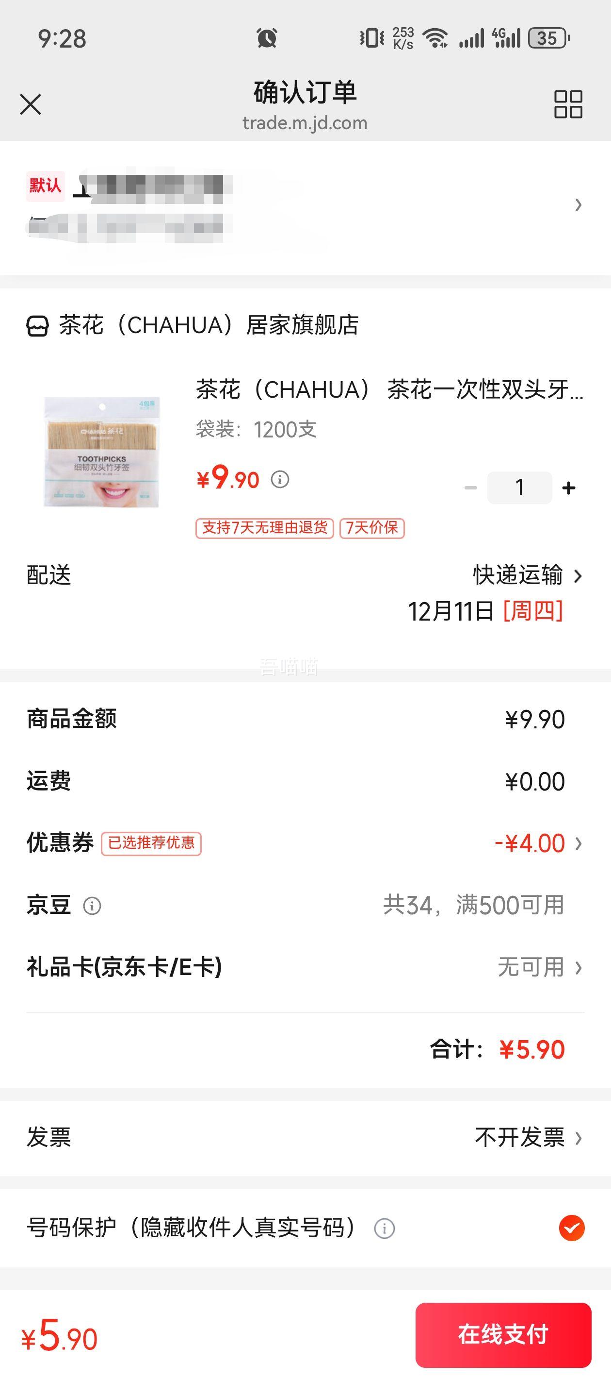 軨 CHAHUA һ˫ͷǩ װ1200֧ Ż֤