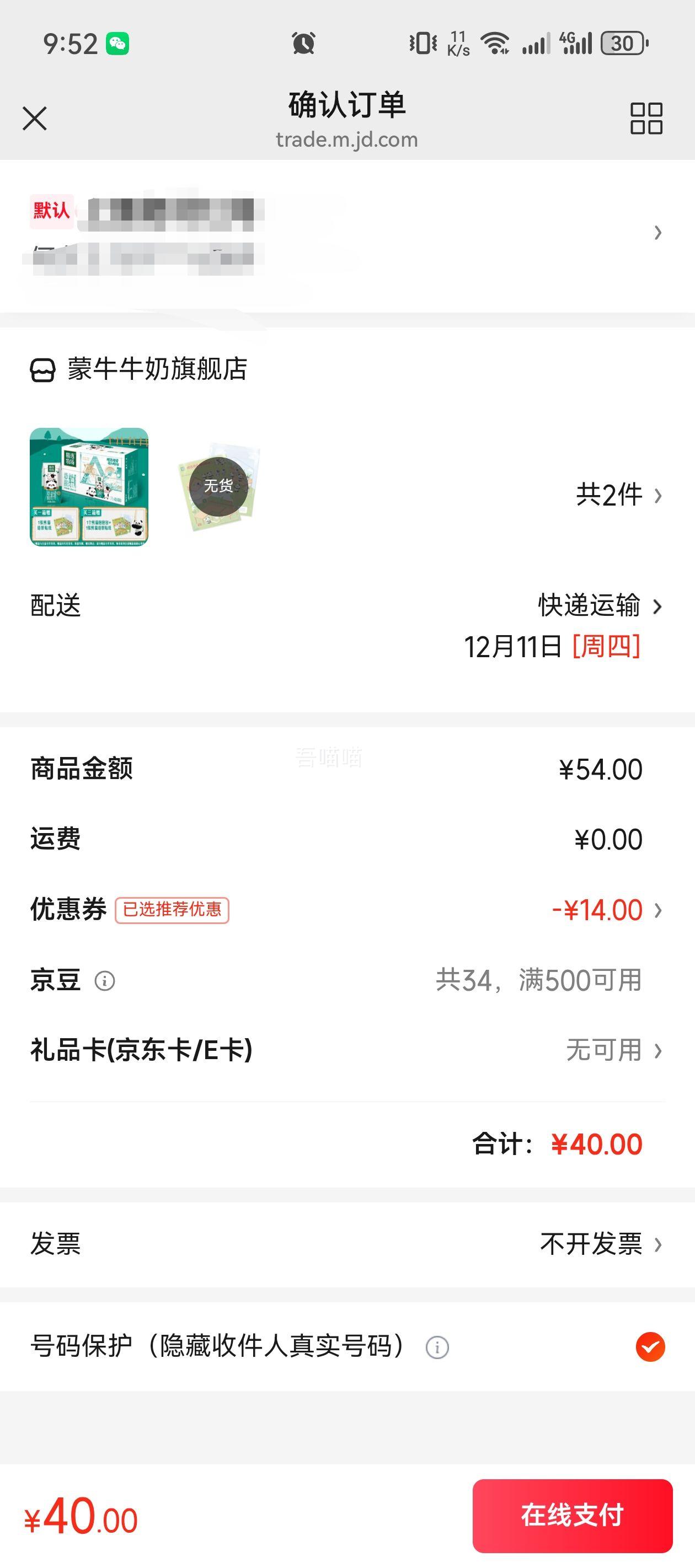 ѡ A2-ҵ  ţ 200ml 24Ż֤