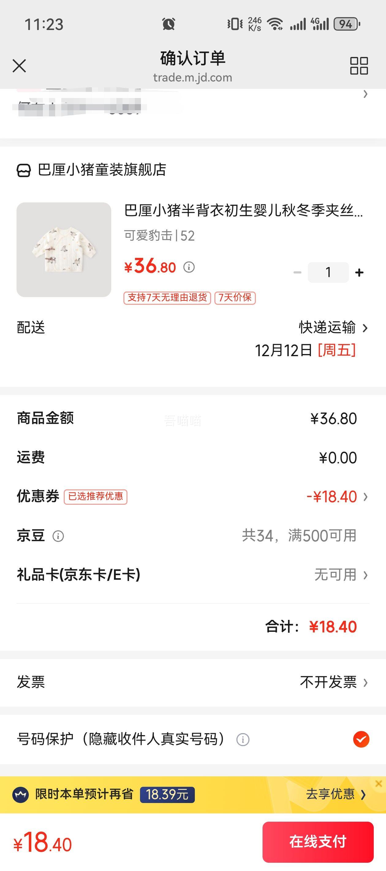 С 뱳 Ӥﶬ˿Ӻůз Ż֤