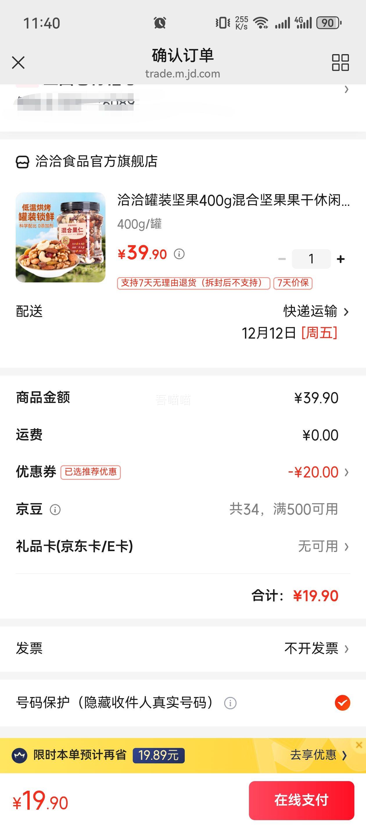 ǢǢ װϼʳ 400g/Ż֤