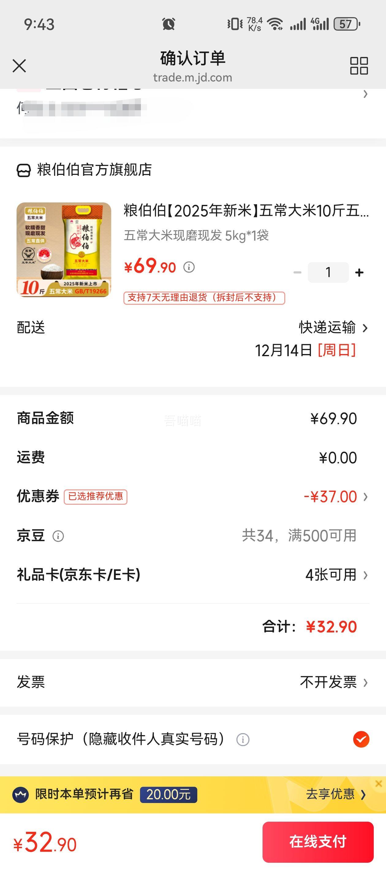  峣10 gbt19266 5kg/1 Ż֤