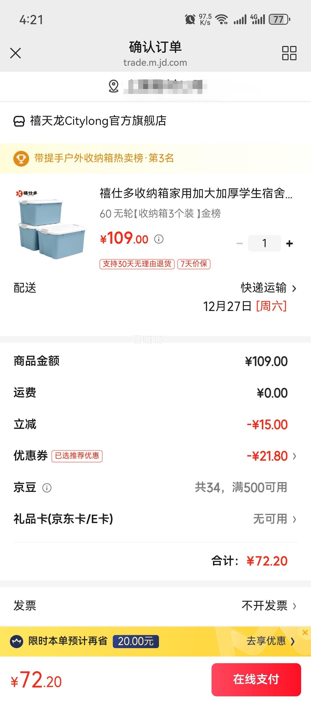 ���˶� ������ ���üӴ�Ӻ� 60�� ���� 3��װ �Ż�֤��