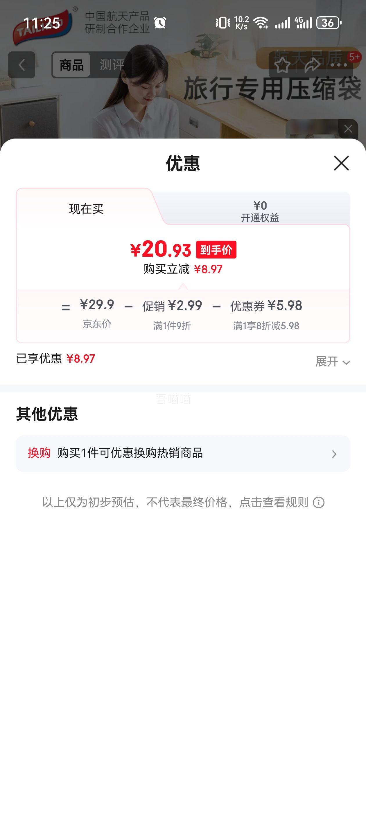 ̫�� �������ɴ� �·��Ӵ�Ӻ����ѹ���� ���������� 5��5С�Ż�֤��