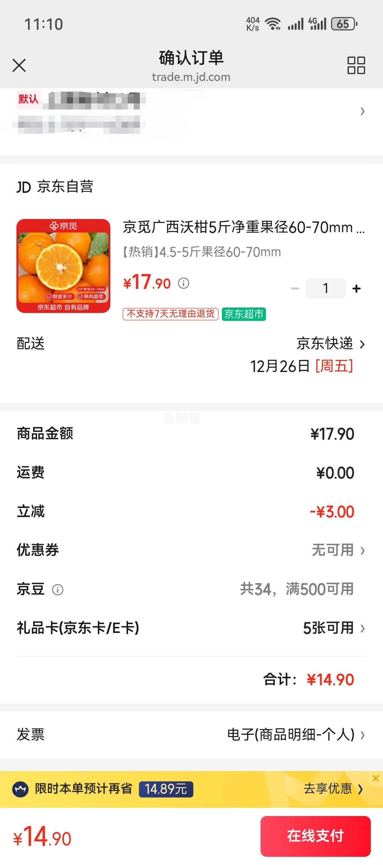 ���� �����ָ� 5�ﾻ�� ����60-70mm �Ż�֤��