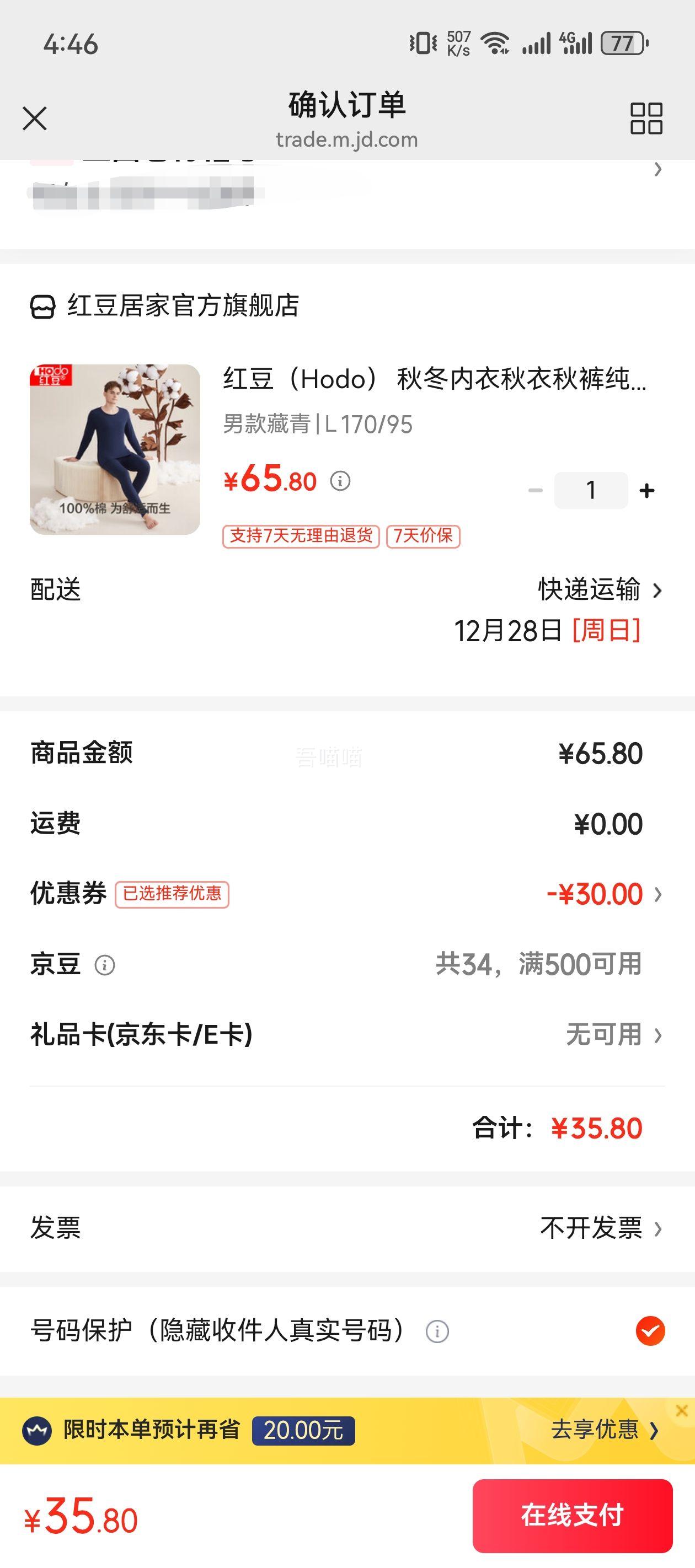 �춹 Hodo �ﶬ�������������װ �п��Ż�֤��