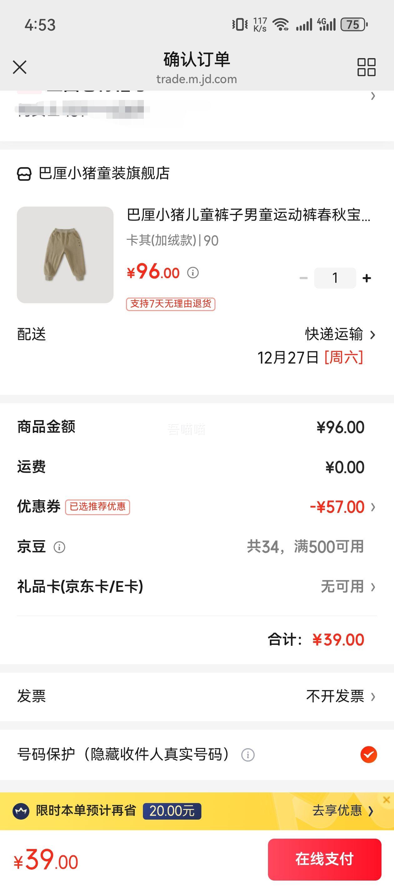 ����С�� ��ͯ���޿����� �Ż�֤��