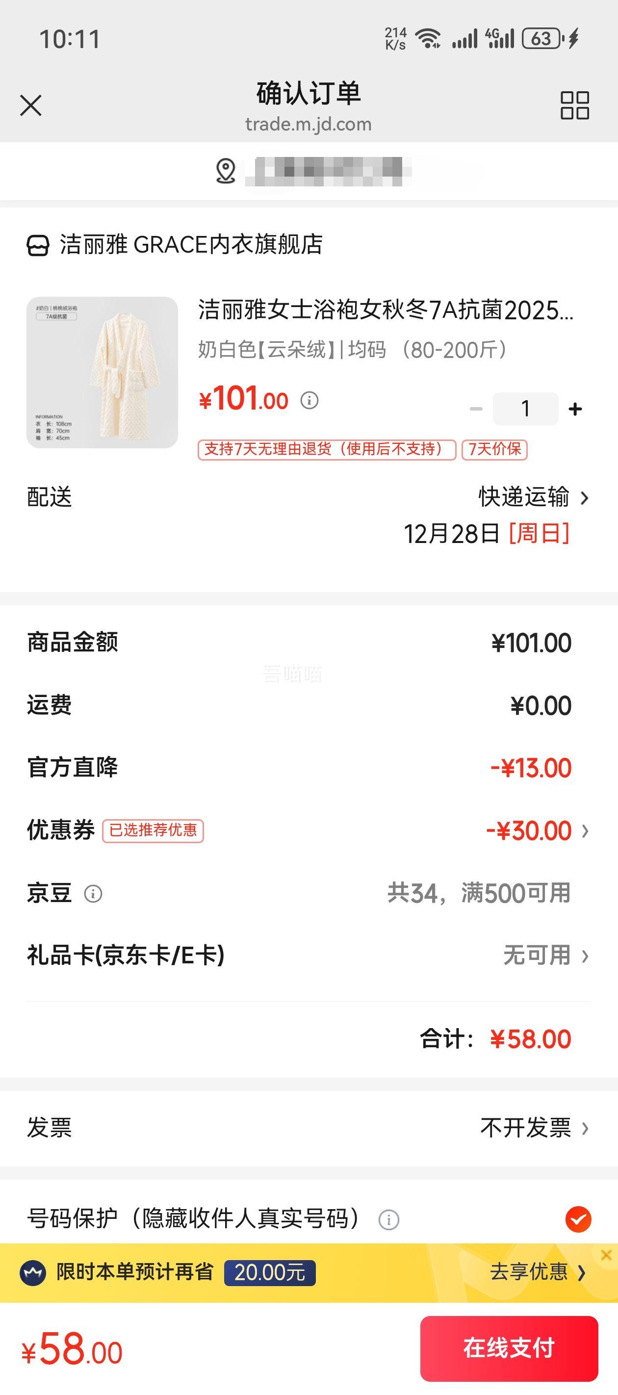 ������ Ůʿ ɺ����˯���Ż�֤��