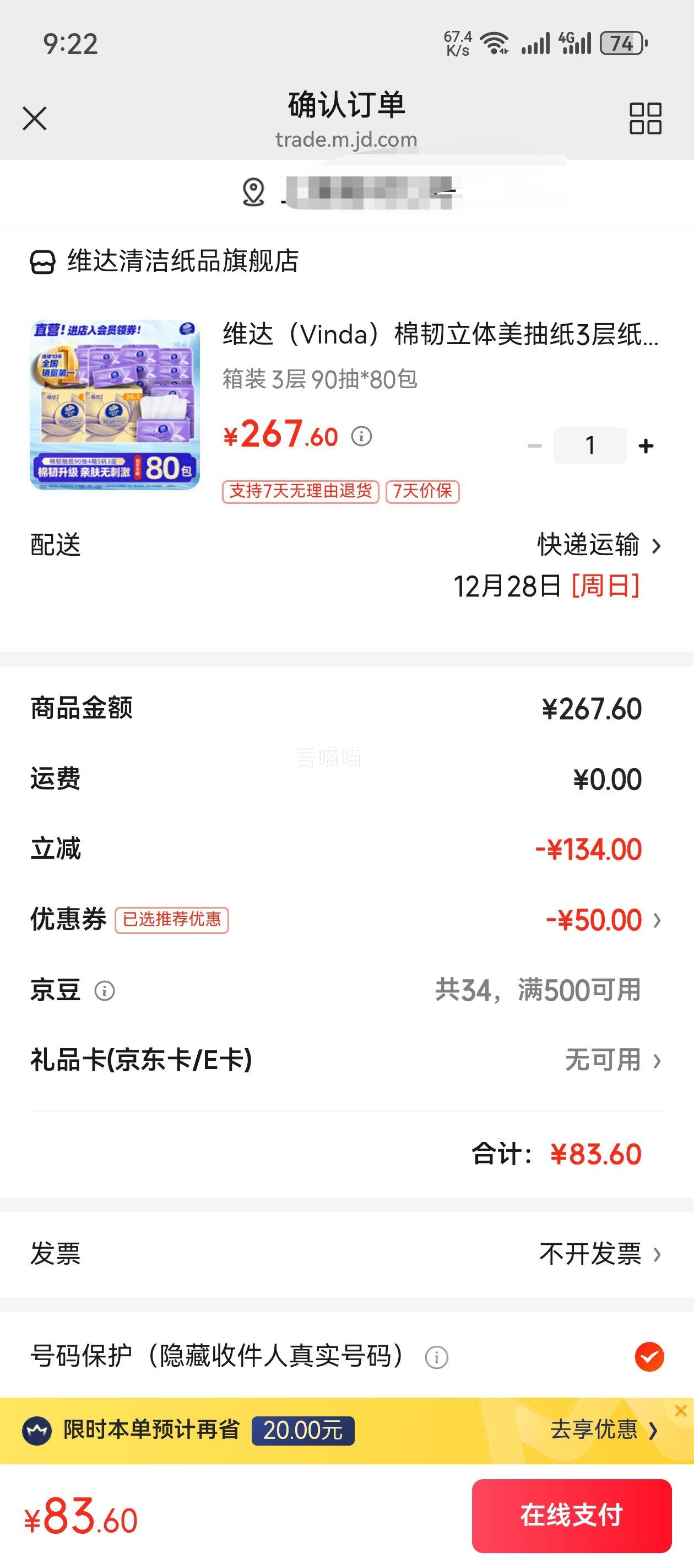 ά�� ������������ֽ 3�� 90��*80���Ż�֤��