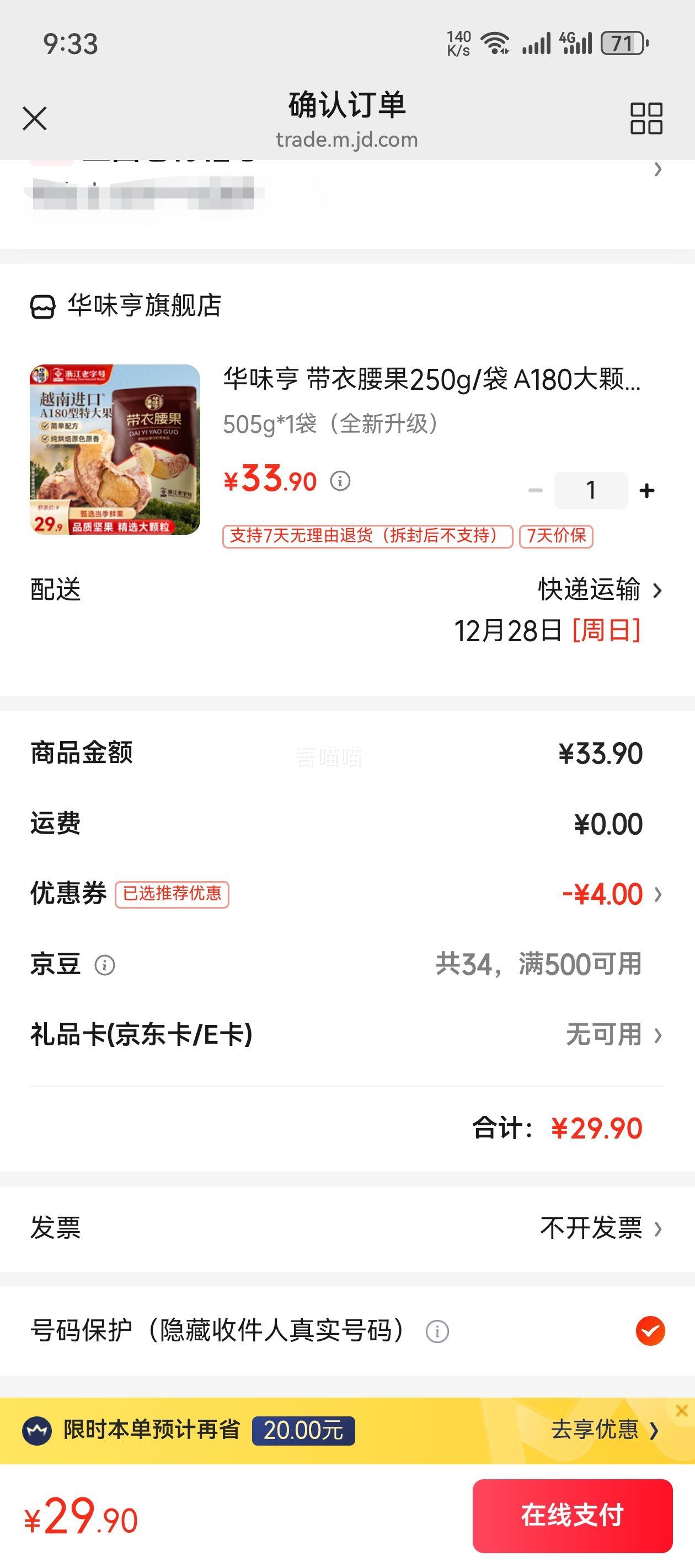 ��ζ�� �������� A180����� 505g/�� �Ż�֤��