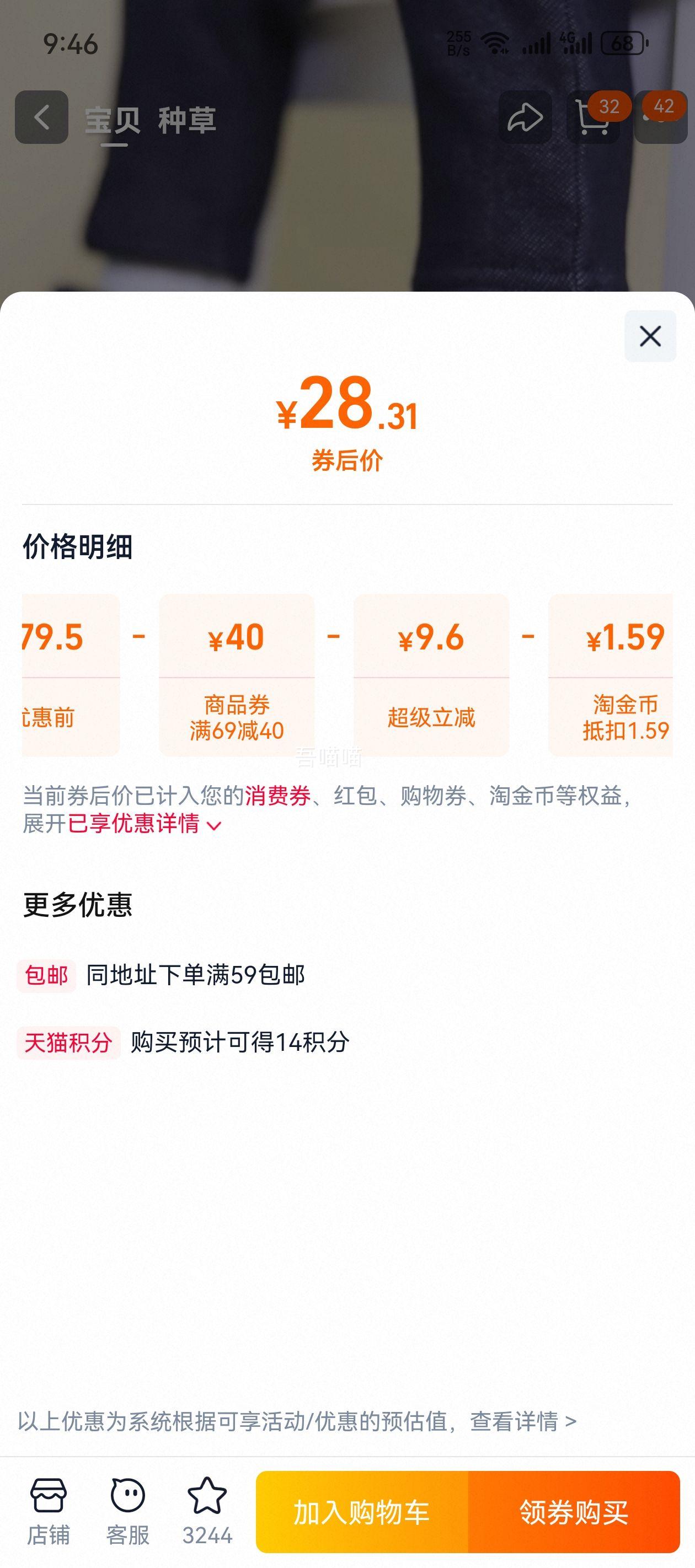 �������� ��ͯѩ��ѥ �Ż�֤��