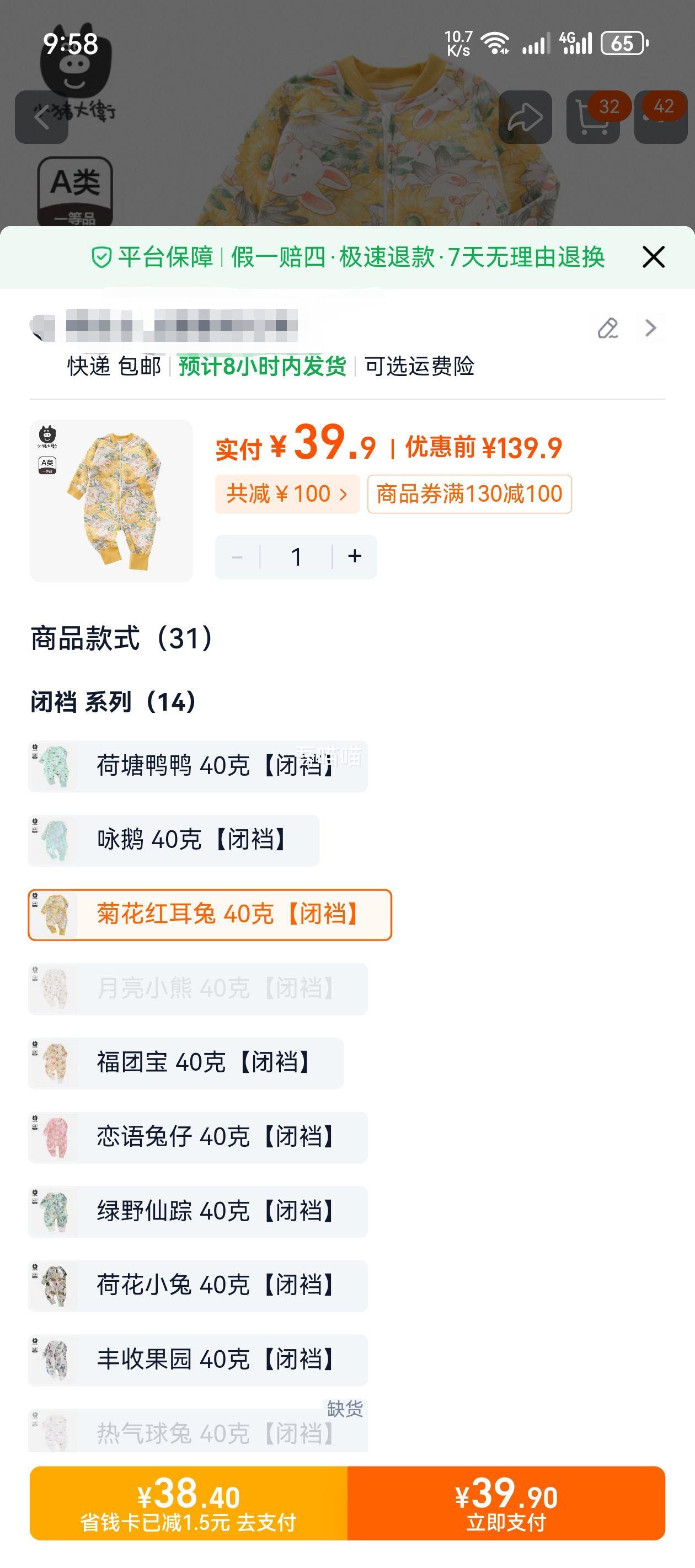 С������ �ﶬ��ͯ����˯���Ż�֤��