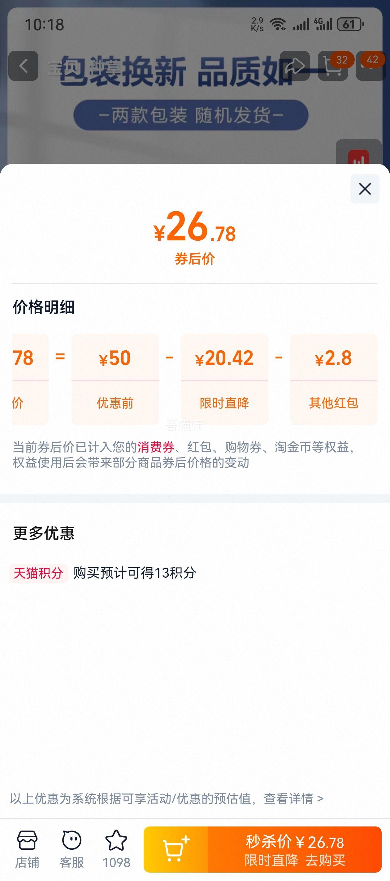 ���� QQ��ԭ��DHA/A2���ҵ��״�ţ�� 125ml*16�� 9��װ�Ż�֤��