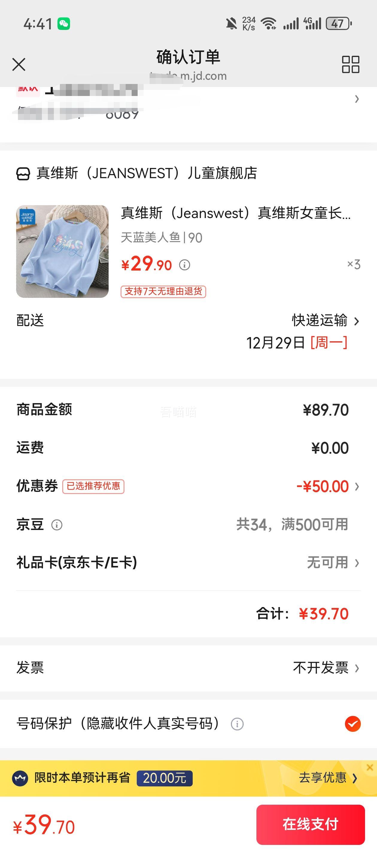 ��ά˹ Ůͯ����T��  3���Ż�֤��