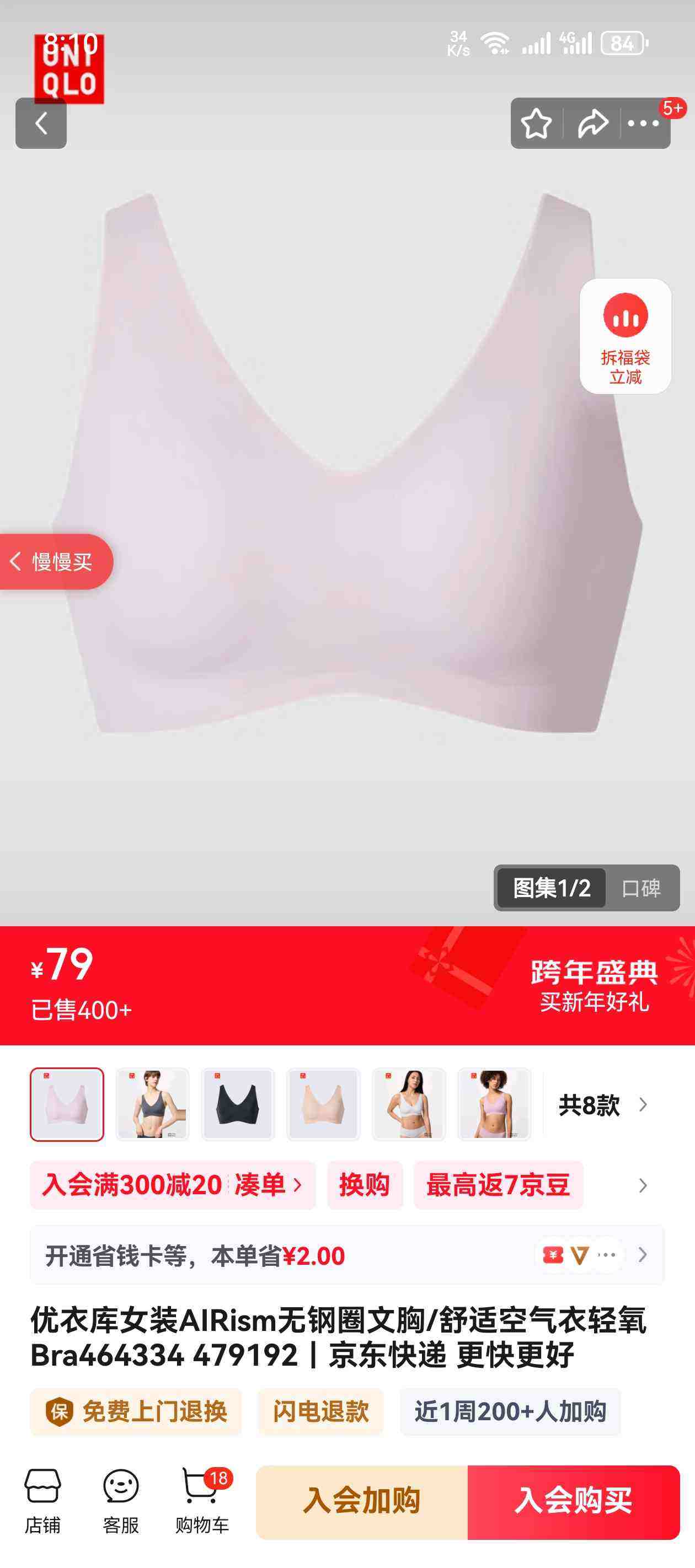 ���¿�ŮװAIRism�޸�Ȧ����/���ʿ���������Bra464334 479192 464334/02ǳ��ɫ XS �Ƽ�AA65 AA70�Ż�֤��