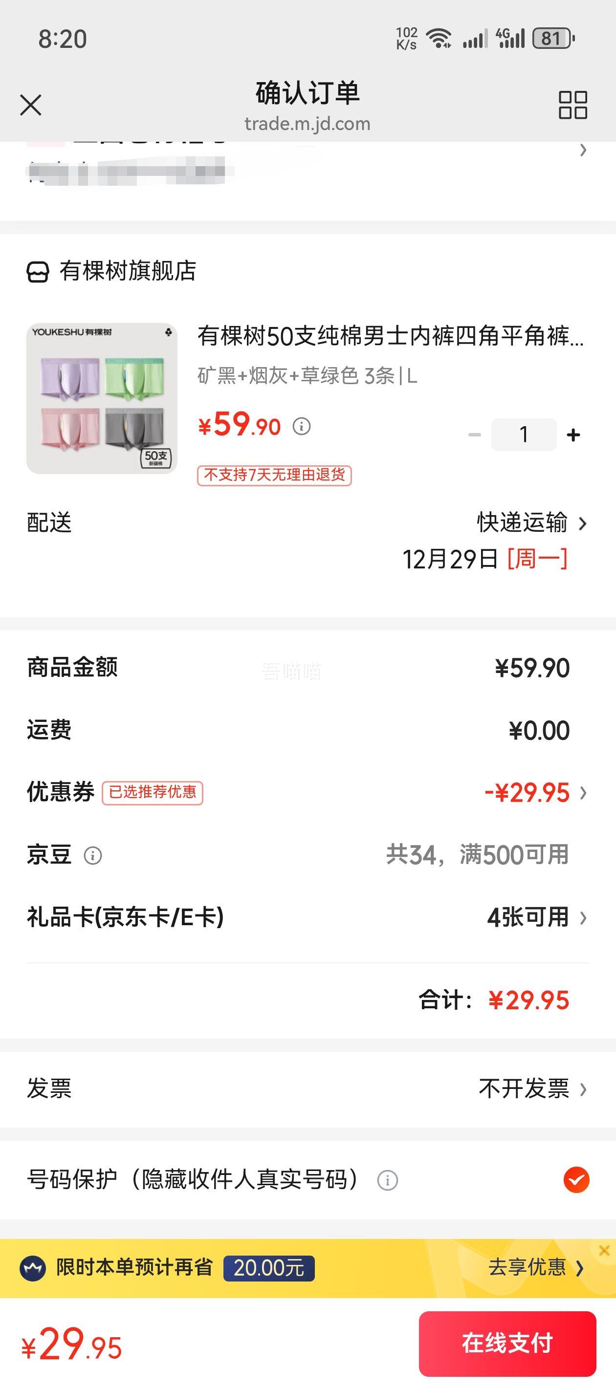 �п��� ��ʿ�����Ľ��ڿ�  3�� �Ż�֤��