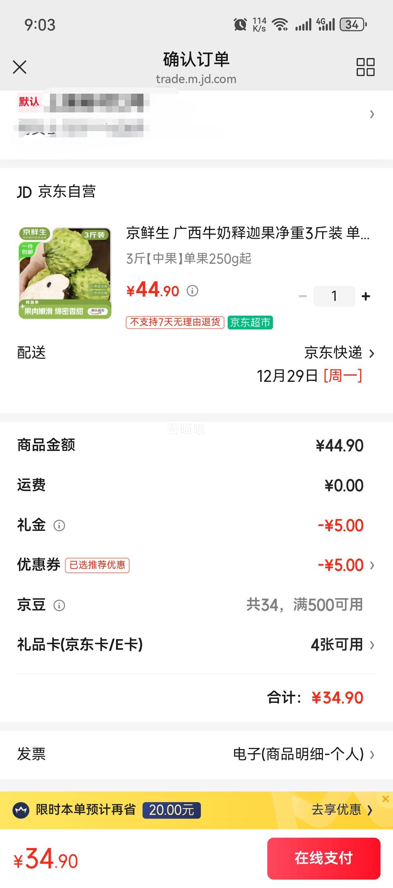 ������ ����ţ�����ȹ� ����3�� ����250g+ �Ż�֤��