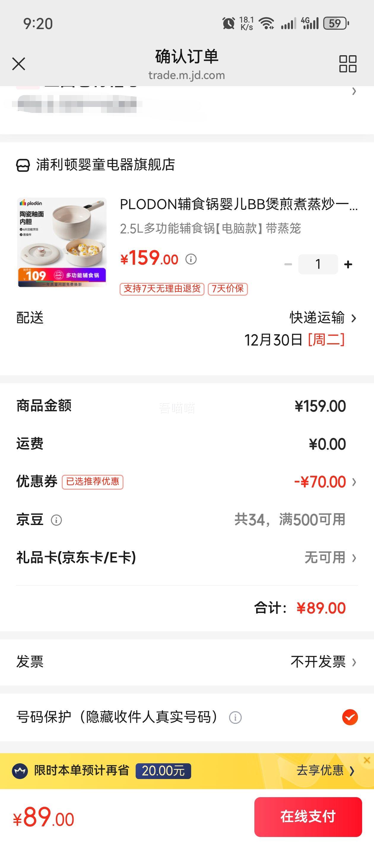 PLODON 2.5L�๦�ܸ�ʳ�� ���Կ� ������ �Ż�֤��