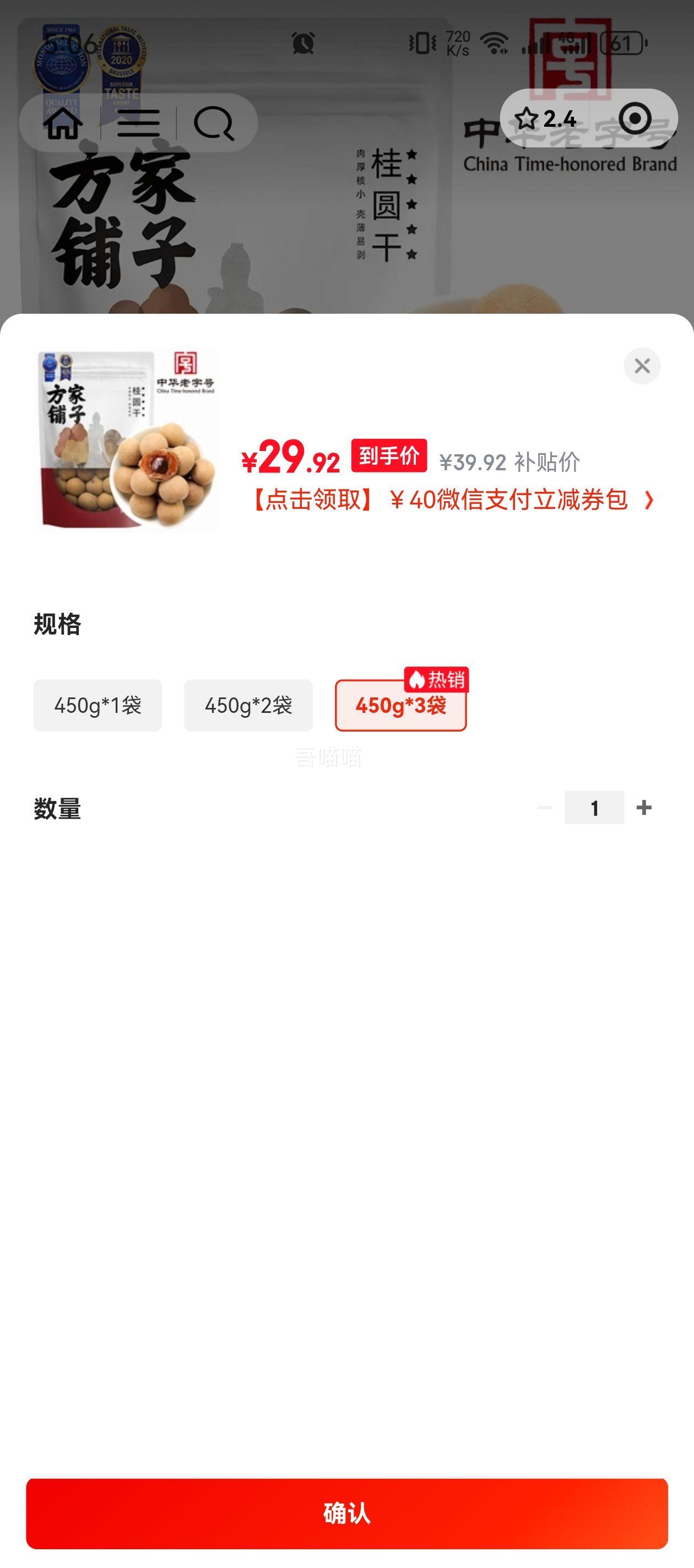 �������� ���ǹ�Բ�� �������۸� С��С�� 450g*3�� �Ż�֤��