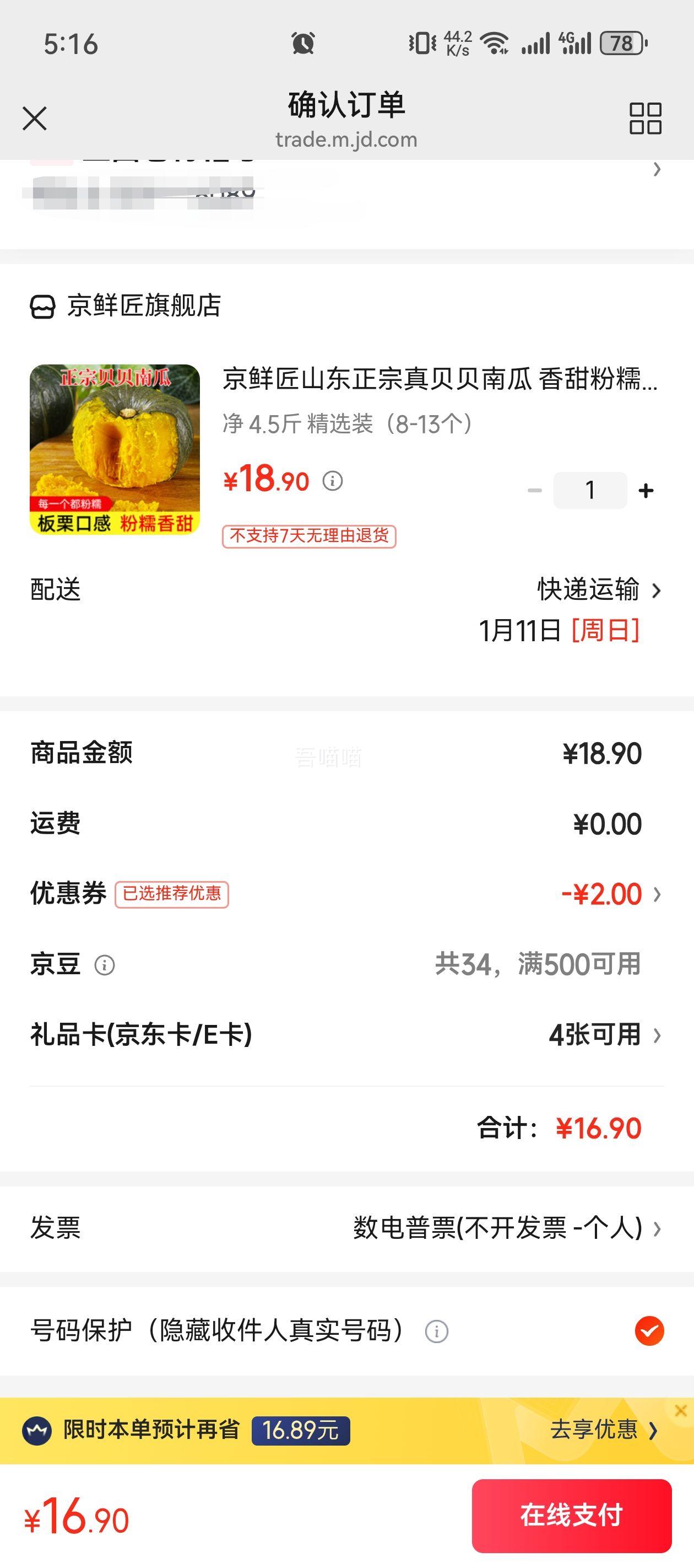 ���ʽ� �汴���Ϲ� �����ŴС�Ϲ�  ��4.5�� ��ѡװ��8-13�����Ż�֤��