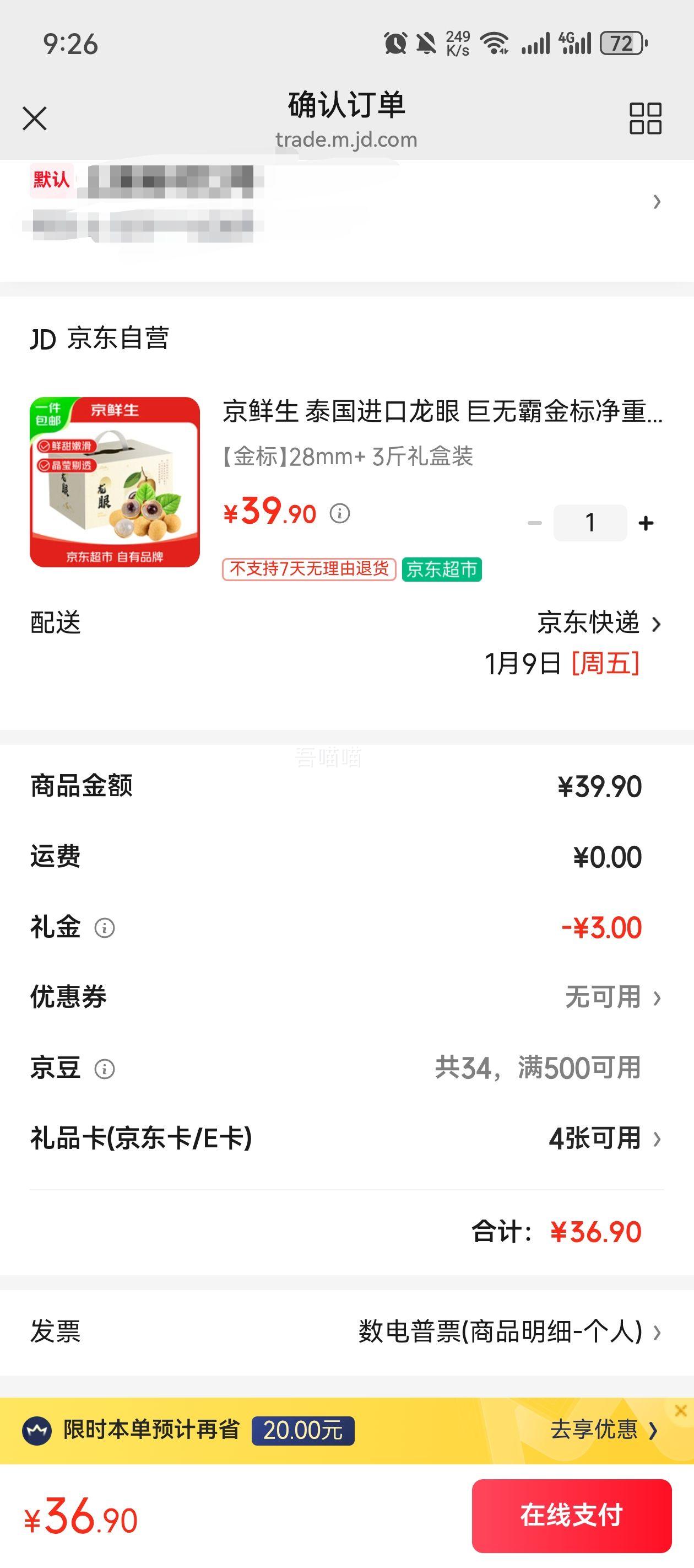 ������ ̩���������� ���ްԽ�� ����3�� ����28mm���� �Ż�֤��