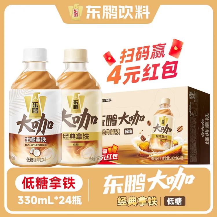 �������� ������Ҭ���� ���Ǽ������� 330ml*24ƿ���享��ͬ�� 81.9Ԫ