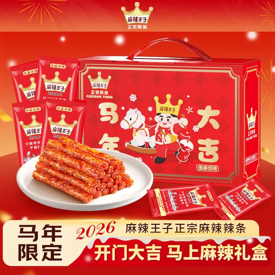 �������� �������18g*42С�� 31.9Ԫ