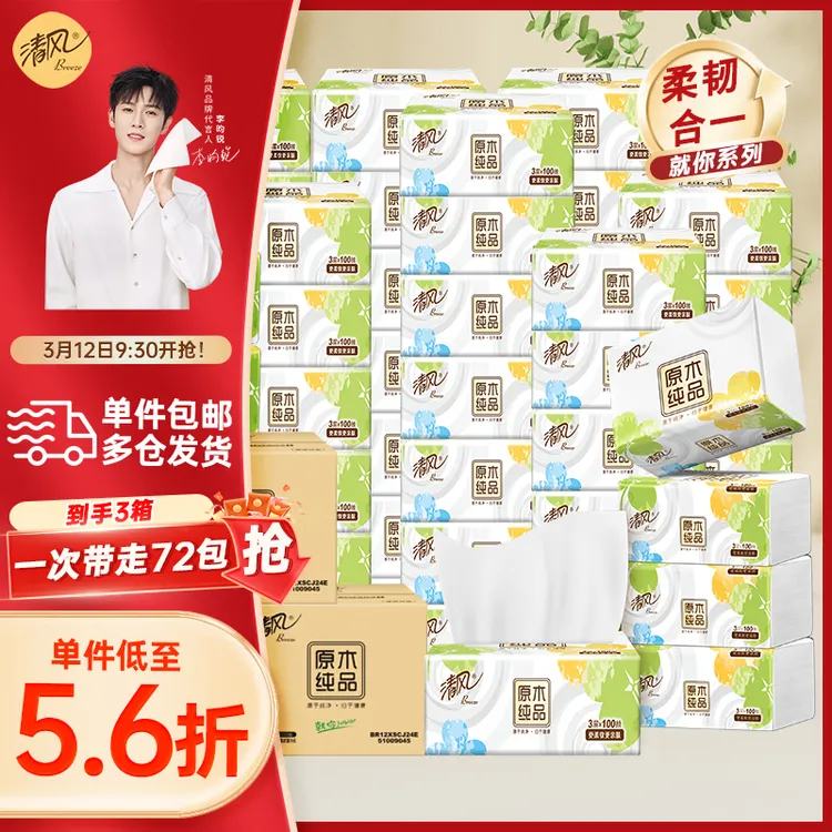 ����ֽ 3��100��72�� 59.85Ԫ