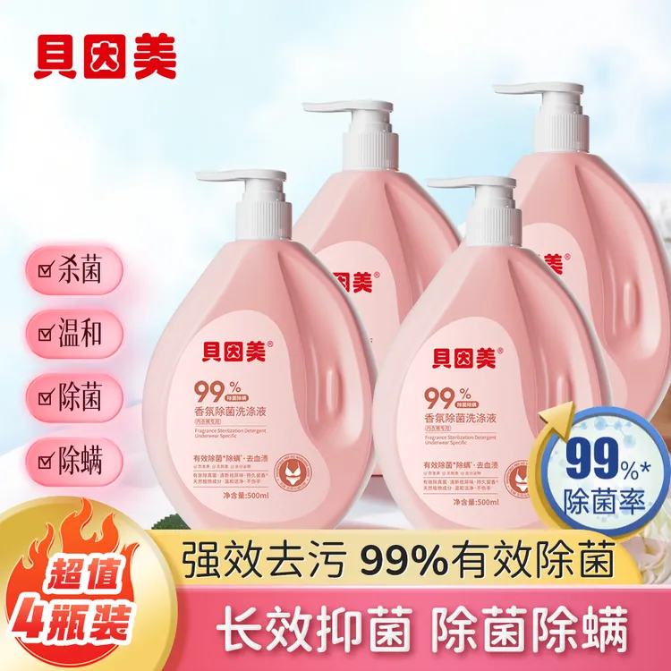 ��������Beingmate����ճ������¿�ϴ��Һ 500ml*3ƿ 24.9Ԫ