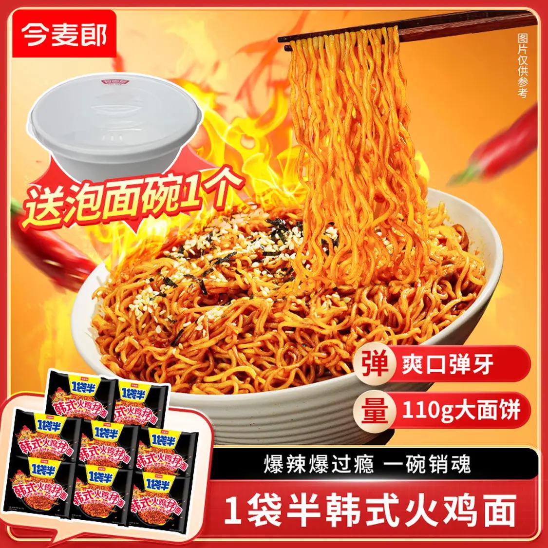 �����ɻ���  8���������� 18.3Ԫ