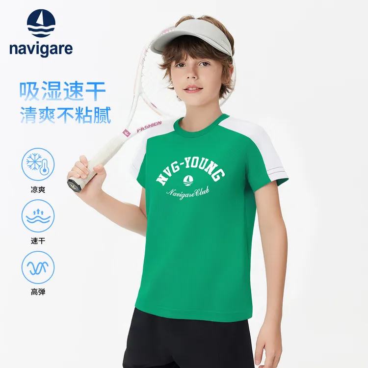 NAVIGARE�����С���� ��ͯ����T�� 39Ԫ