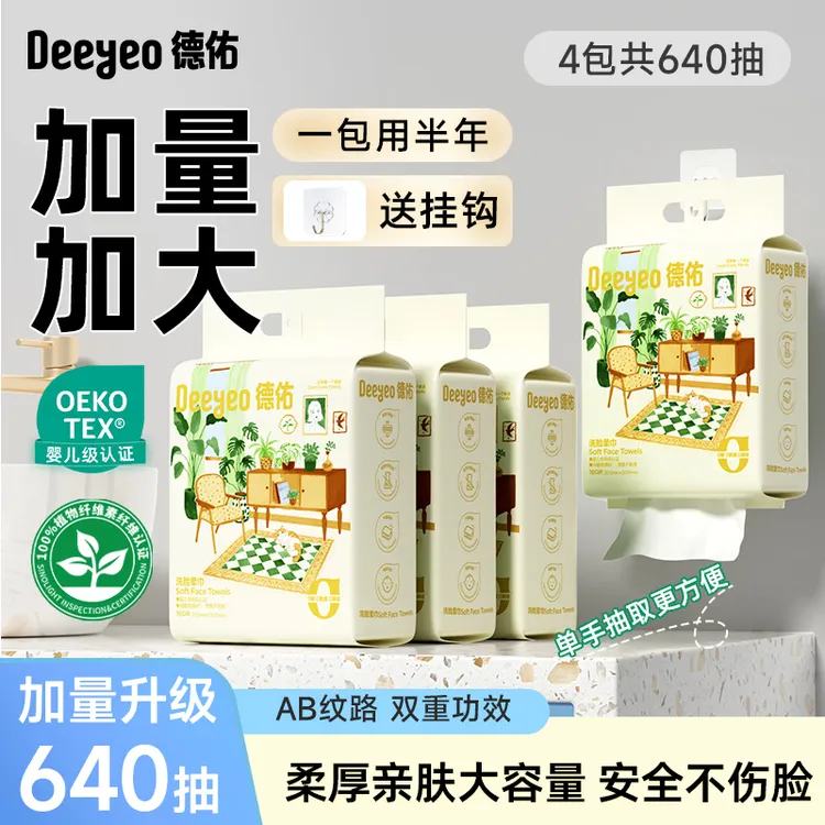 ��������ʽϴ����XL���ߴ�160��*4�� 64.71Ԫ