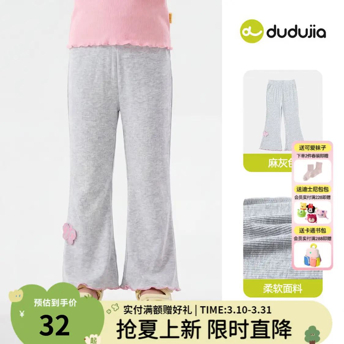 �ོ�Ůͯ���ȿ� 22Ԫ