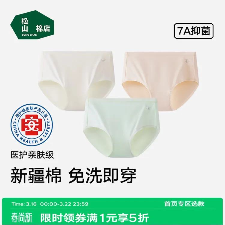 ��ɽ�޵�  �½���7A�־��ڿ�Ůʿ  3�� 26.5Ԫ