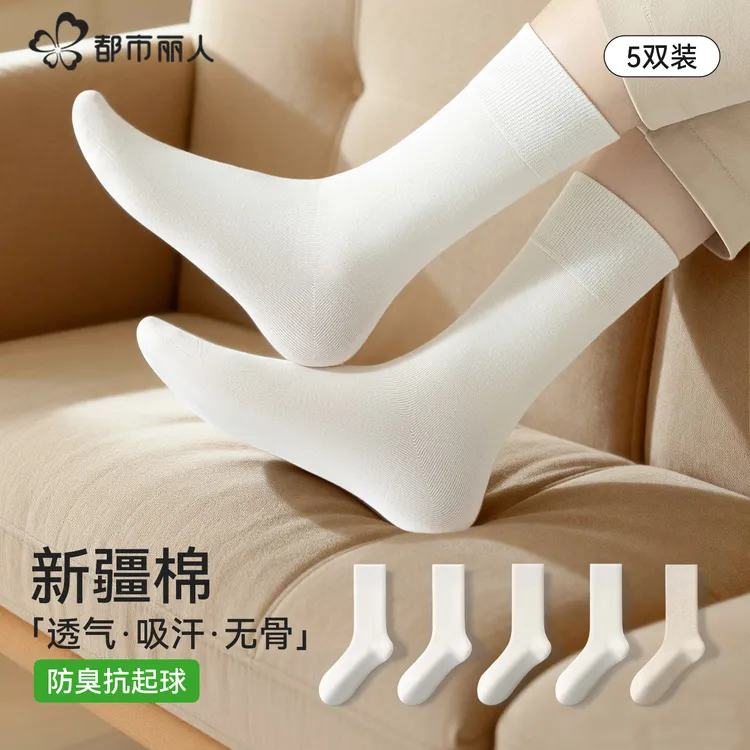 ����������Ͳ�޹�����Ů  5˫ 24.95Ԫ