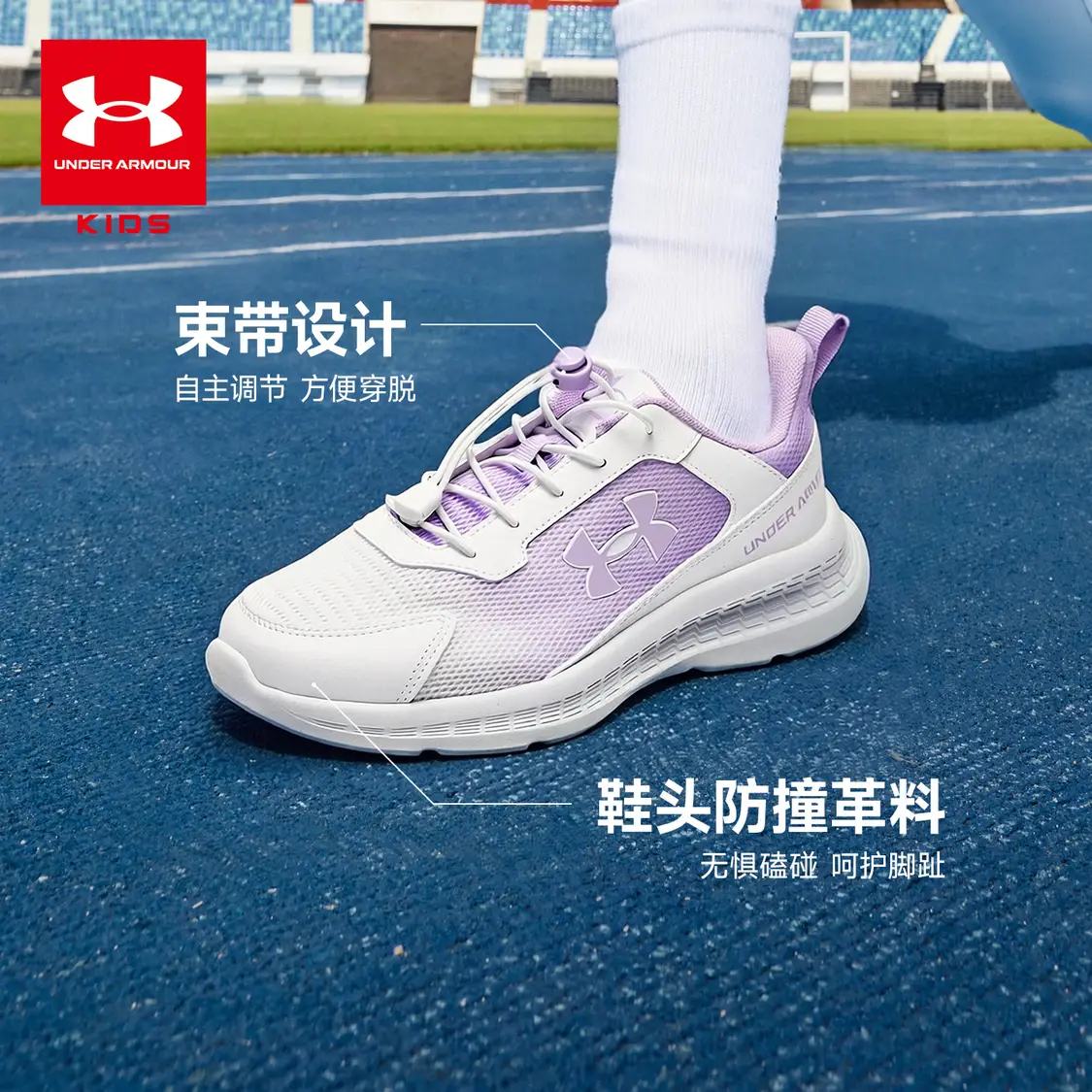 �����꣨Under Armour����ͯ�˶�Ь139Ԫ