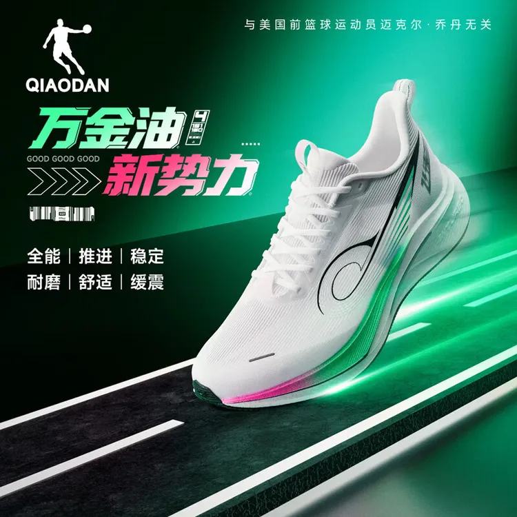 �ǵ���QIAODAN������4.0���ܲ�Ь 219Ԫ