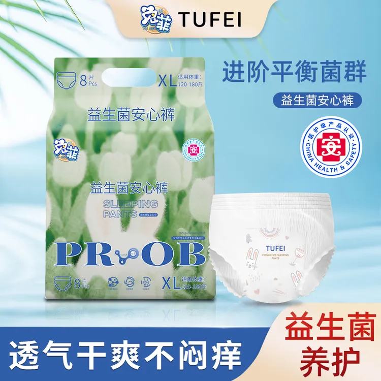 �÷���������˯��  8�� 5.9Ԫ