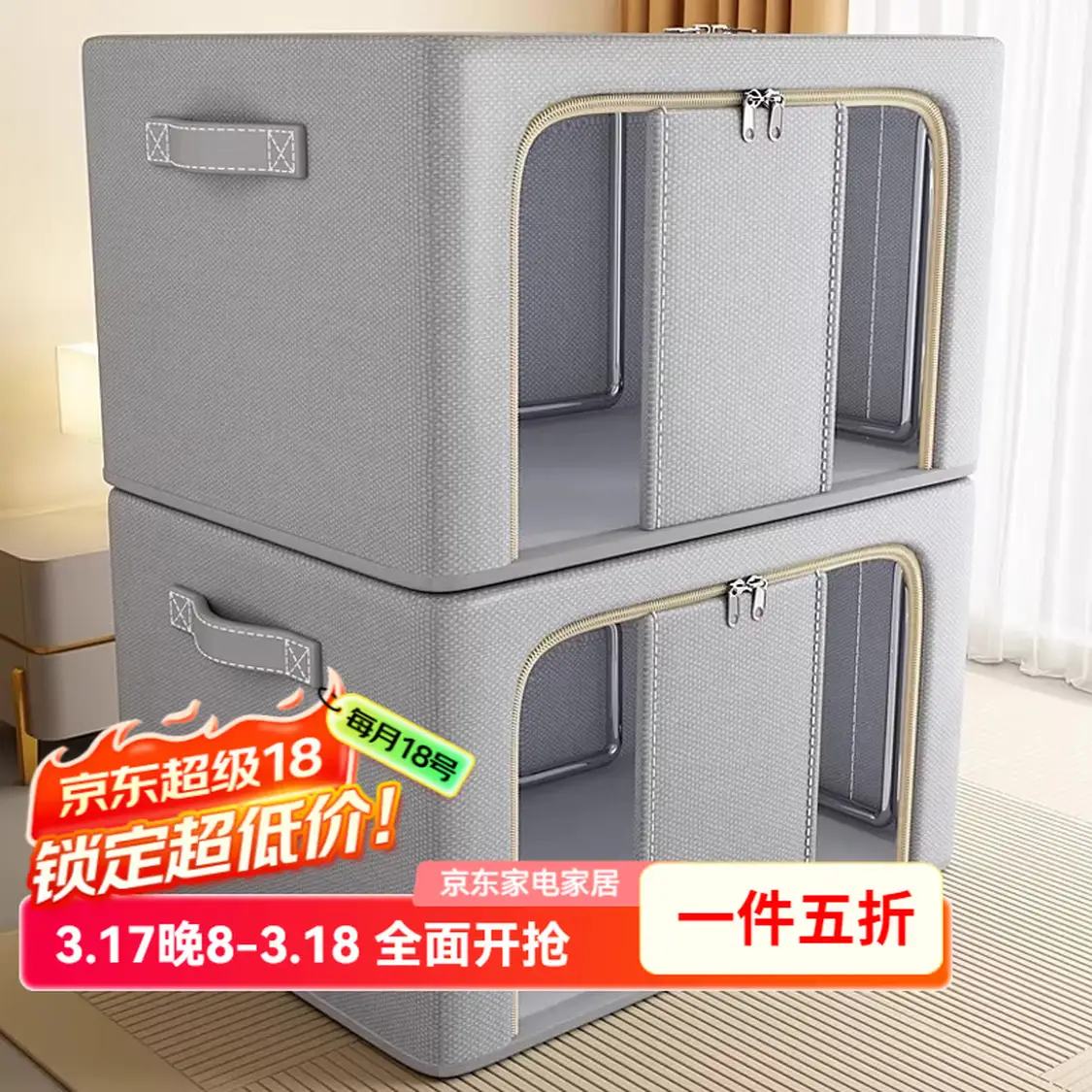 �ɷݰ��·�������  3.2MM�ּ�-ʯī��-66L50*40*33CM1��װ 15.5Ԫ