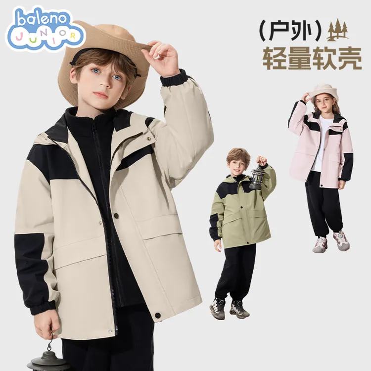 ����·��Baleno����ͯ��������·� 49.95Ԫ