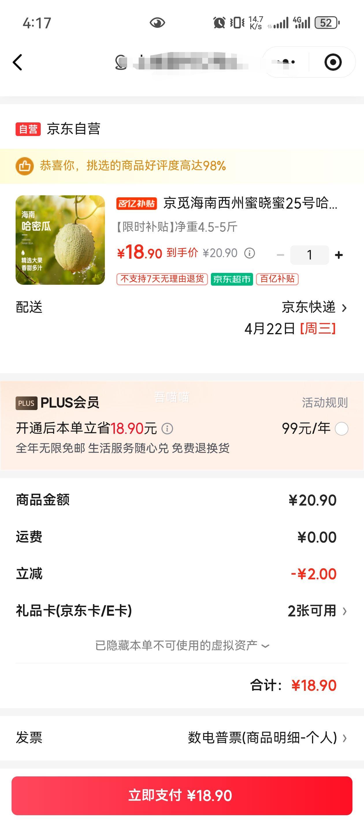 ���� ����������25�Ź��ܹ� ����4.5-5�� ����2.3�� �Ż�֤��