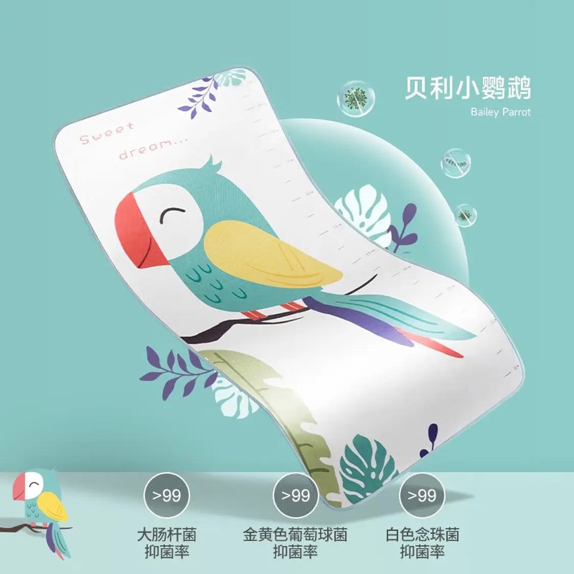 ����˹Ӥ����ϯ ����С����-1A604Բ����ϯ 100��56cm 39.91Ԫ