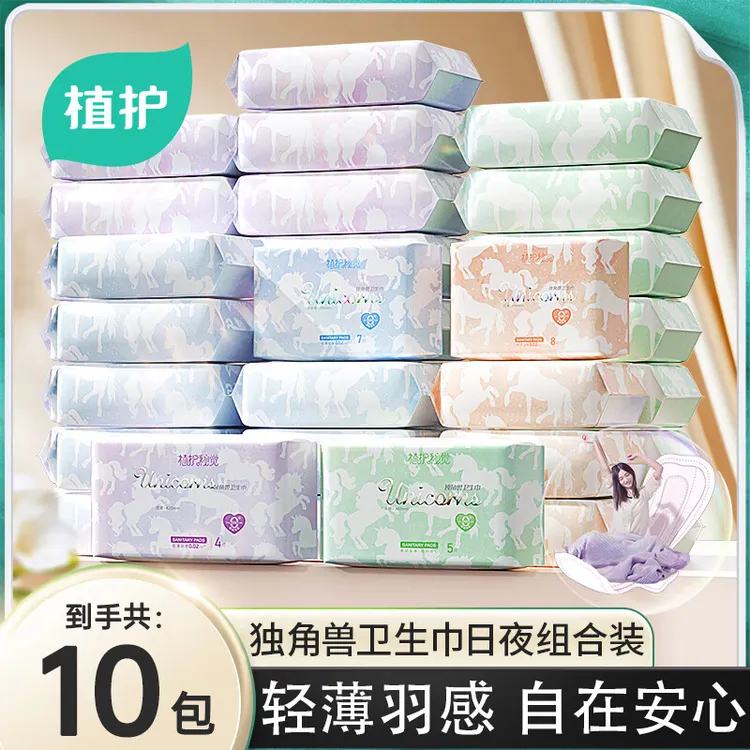 ֲ���ؾ���������99Ƭ����*6��+��ҹ����*3��+����*1�� 29.9Ԫ