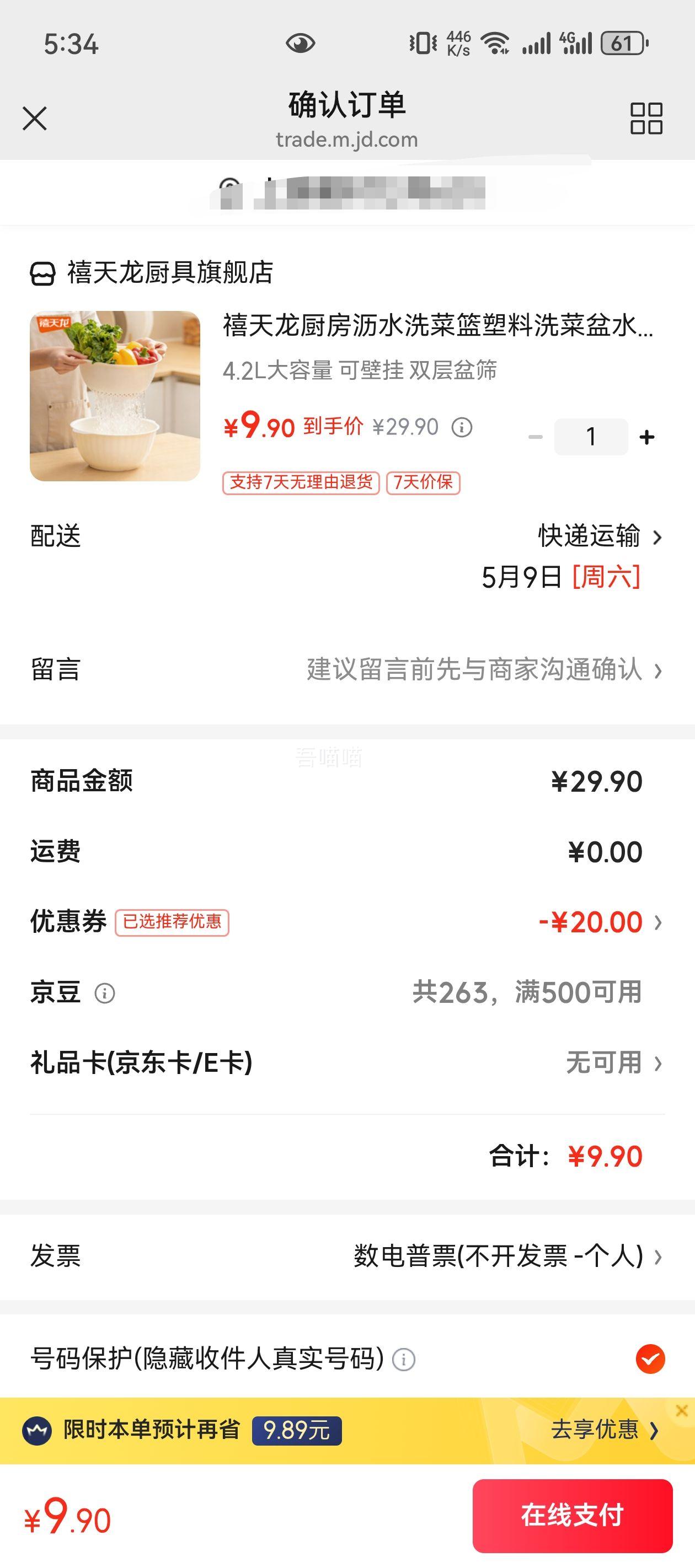 ������ ������ˮϴ���� 4.2L������ ˫����ɸ �ɱڹ��Ż�֤��