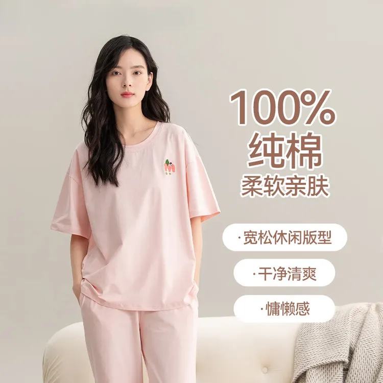 ��¹100%����˯����װŮʿ 34.9Ԫ