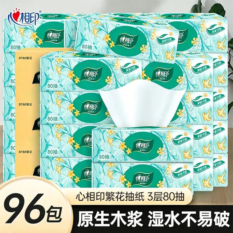 ����ӡ��ֽ 3�� 80��*96�� 77.9Ԫ