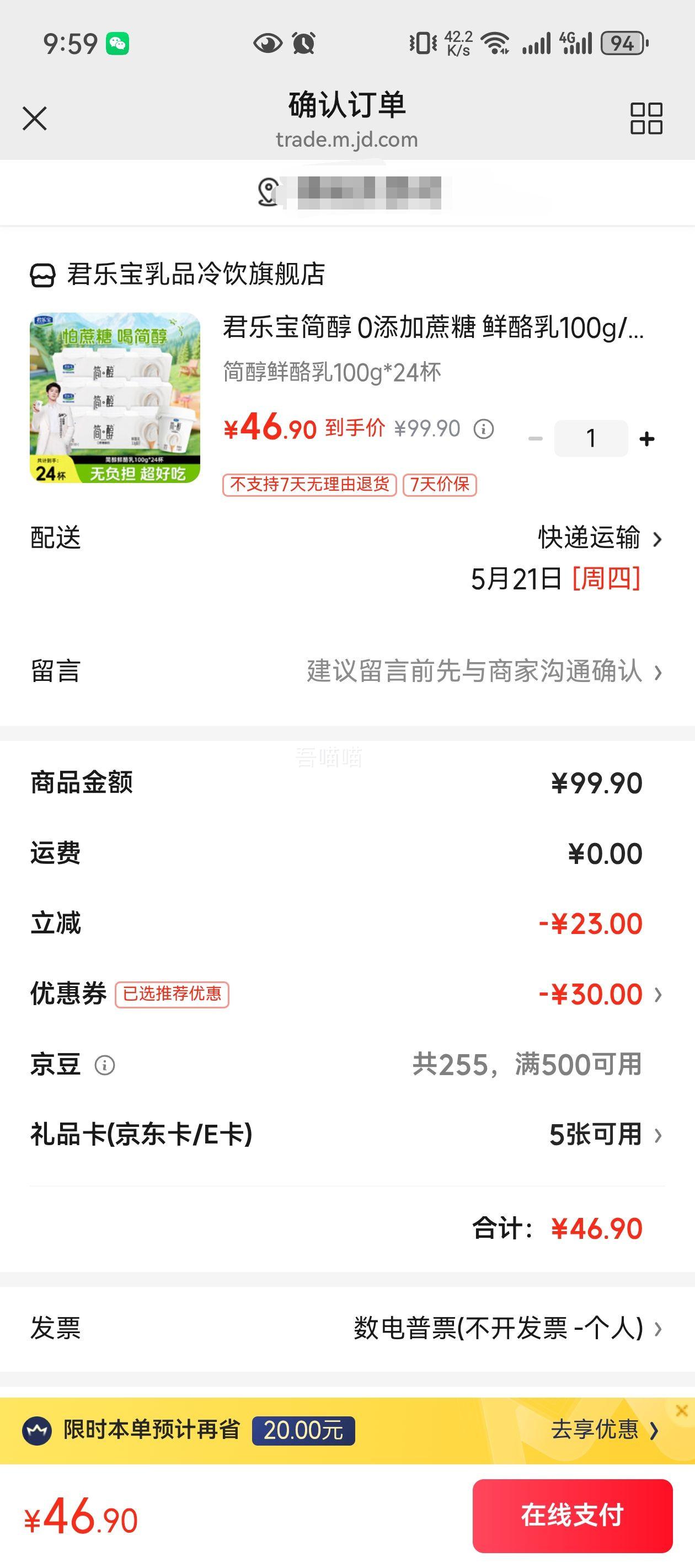 ���ֱ� ��0�������� ԭζ 100g 24���Ż�֤��