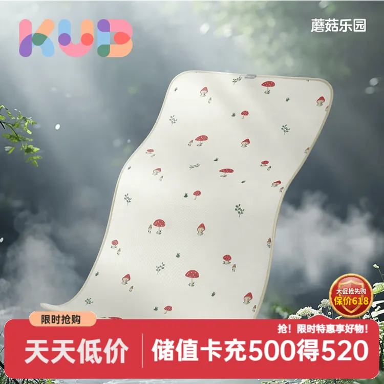 ���ű�Ӥ����ϯ Ģ����԰�������� 120cm��65cm50Ԫ