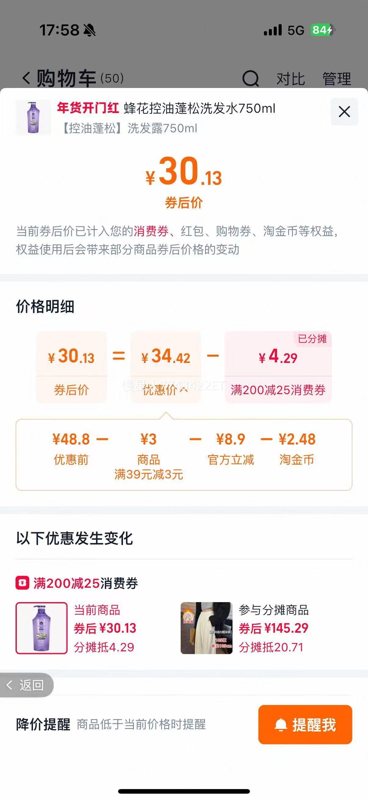 �仨 ϴ��ˮ ���������滺ֹ����˳��ʪ��ˬ����ɬ ��Ůʿ����750ml�Ż�֤��