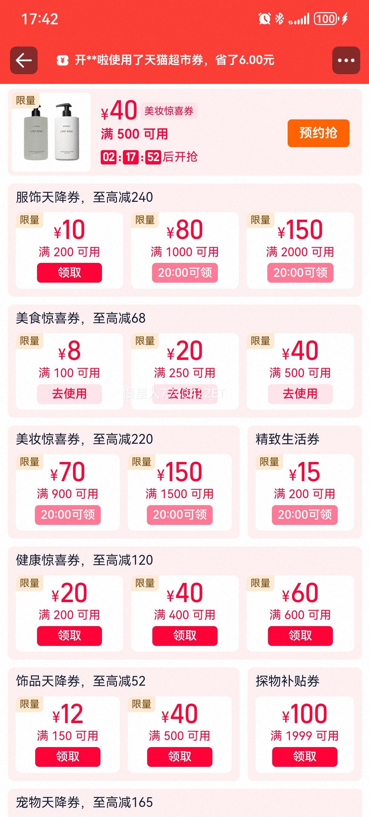 Զ���Ͼ� ��̳ ���ݽ����Ͱ׾� 53�� �������װ ��������2ƿ50ml�Ż�֤��