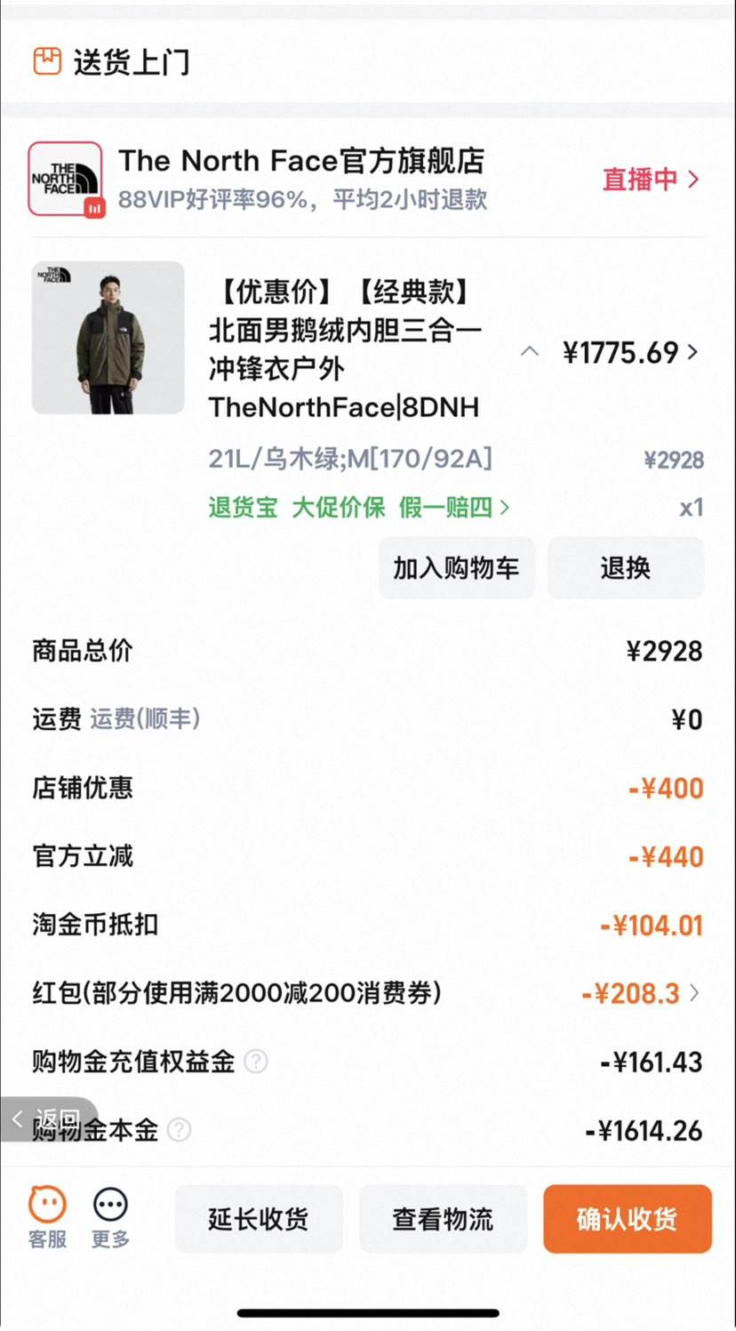 �����������ж����ڵ�����һ����»���TheNorthFace|8DNH�Ż�֤��